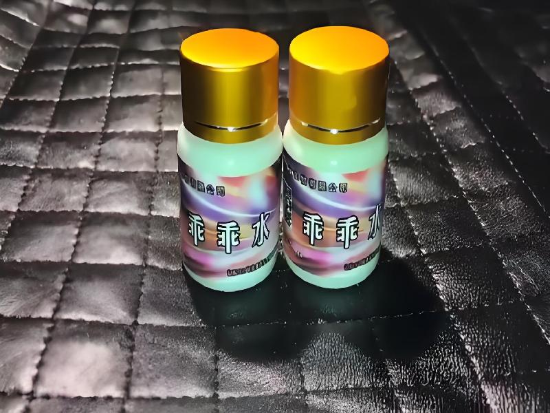 女士专用红蜘蛛9140-7tJ型号